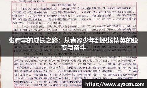 beat365中国官方网站